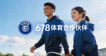 欧洲足球协会联盟 UEFA 官方标志 - 678体育合作伙伴